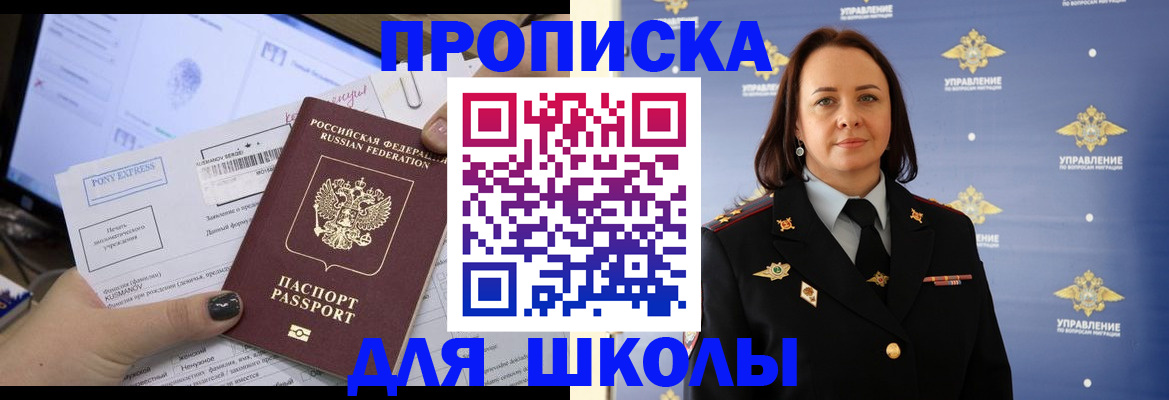 временная регистрация в квартире в Кольчугино