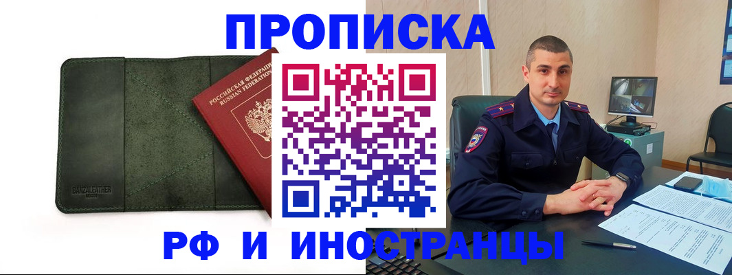 пропишу в квартире в Кольчугино